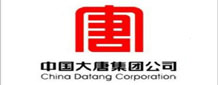 中国大唐集团公司