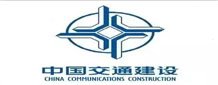 中国交通建设